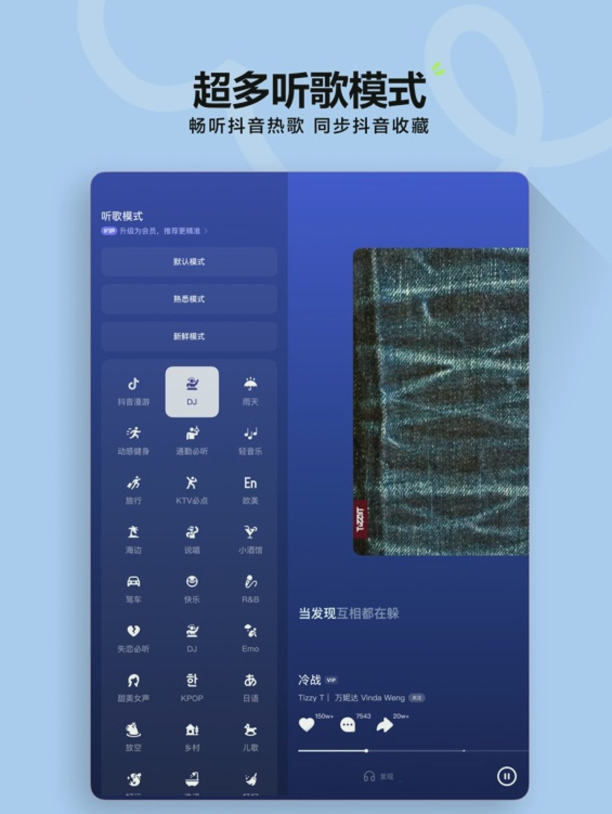 汽水音乐